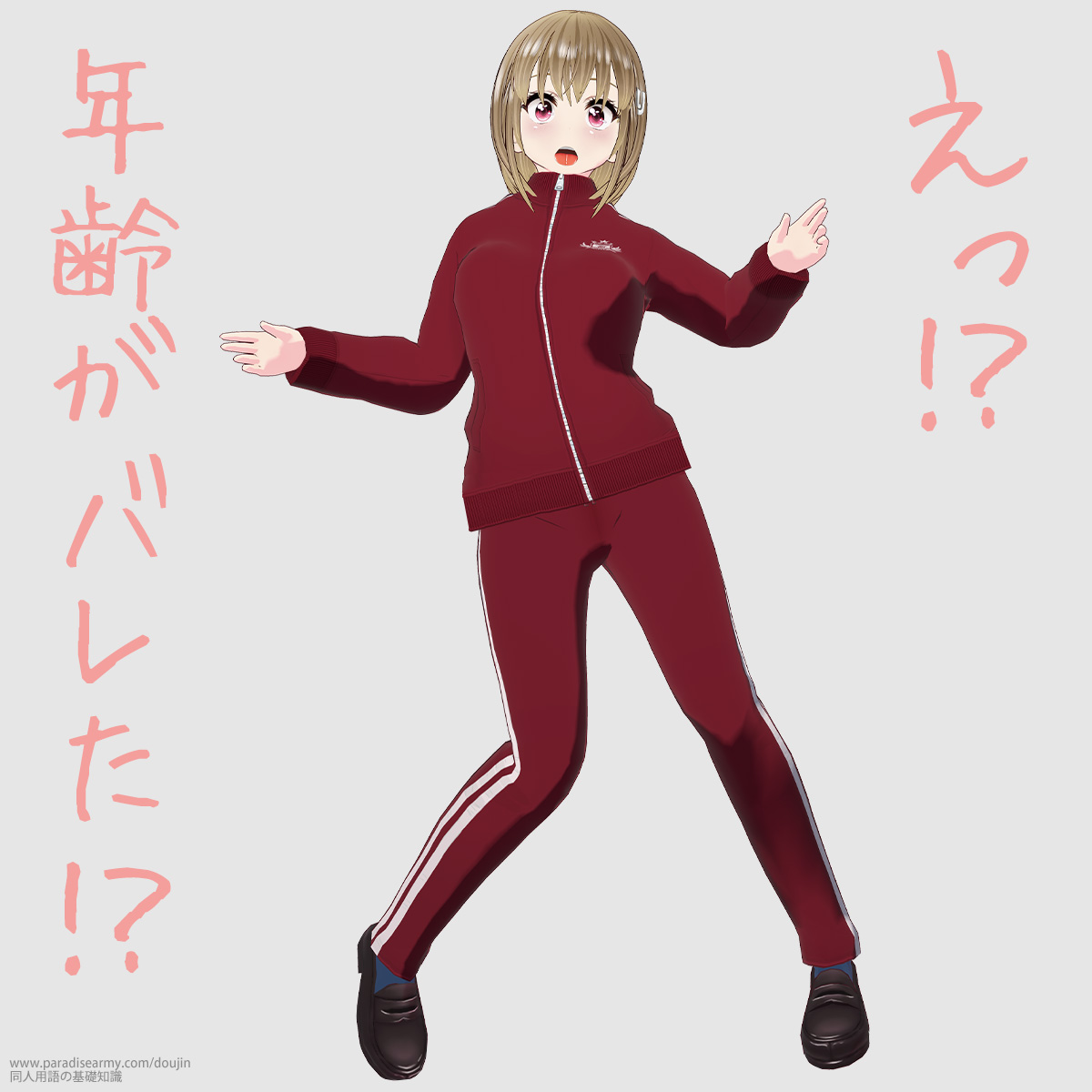 ����!? �N��o����!? �i�O�������q�j