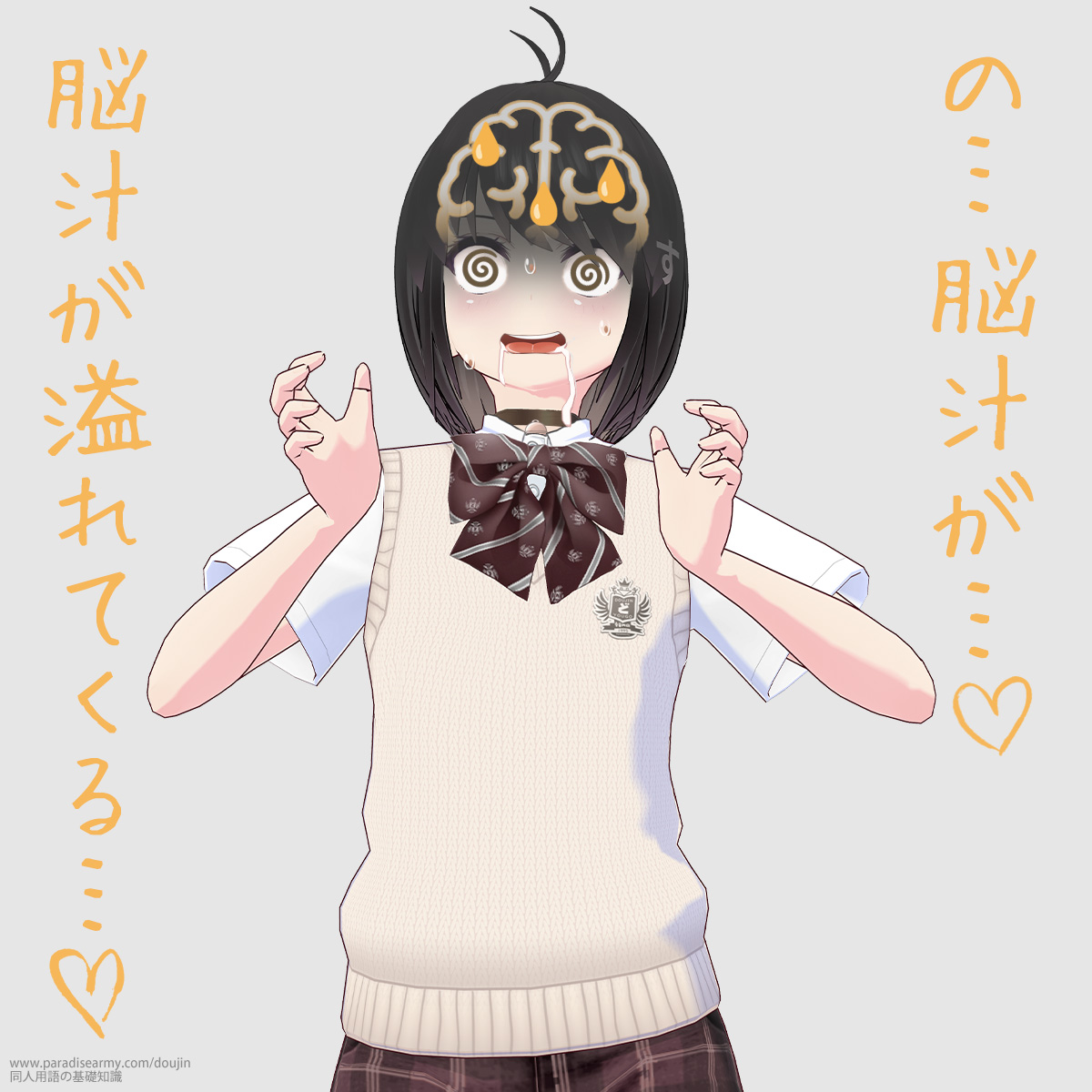 �́c�]�`���c�]�`�����Ă���c �i���l����q�j