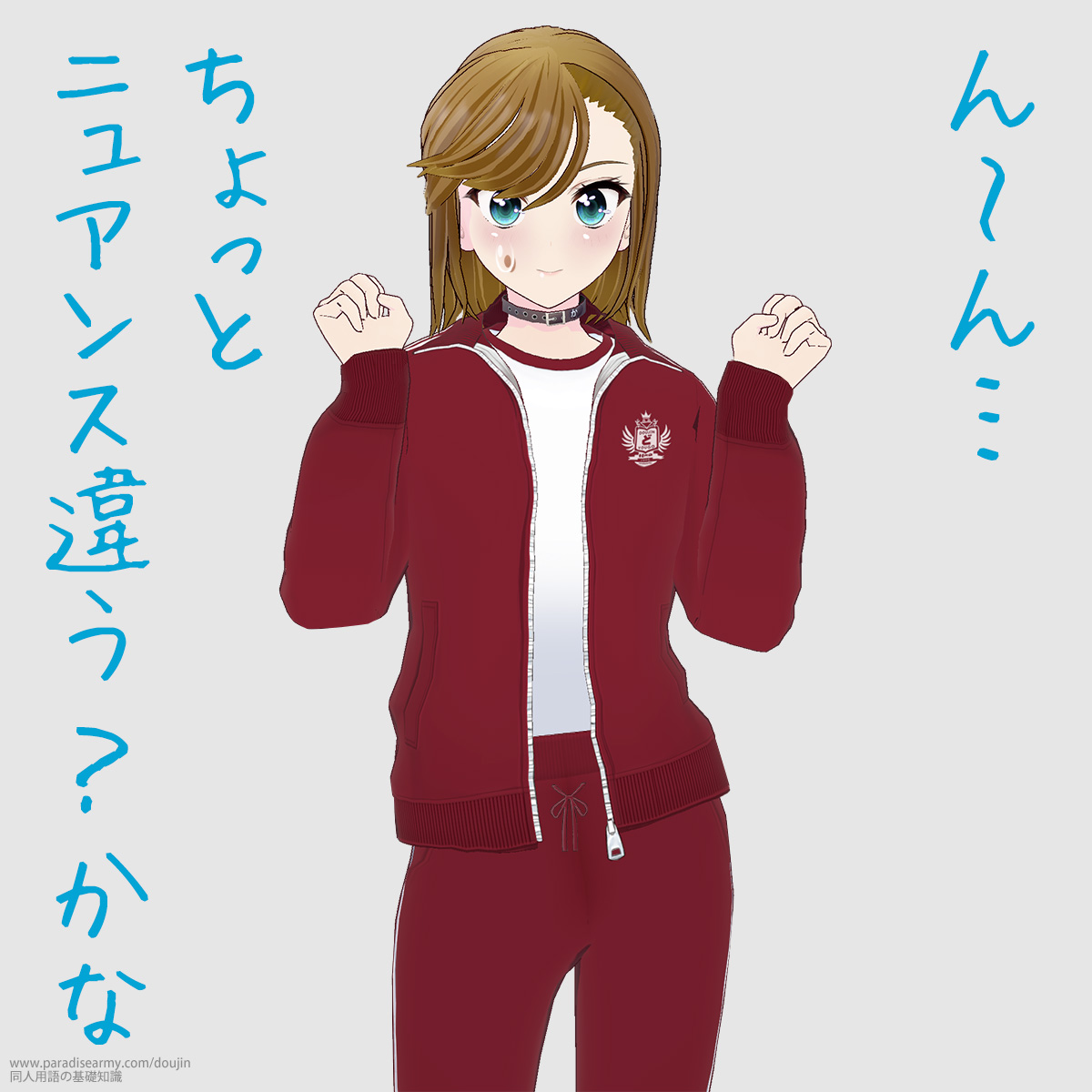 ��`��c ������ƃj���A���X�Ⴄ�H���� �i���Óp�����q�j