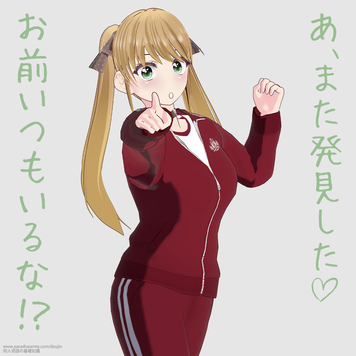 ���A�܂��������� ���O���������!? �i�L�������q�j