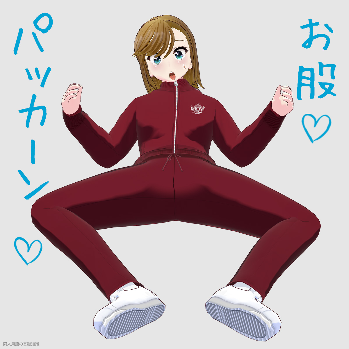 ���҃p�b�J�[�� �i���Óp�����q�j