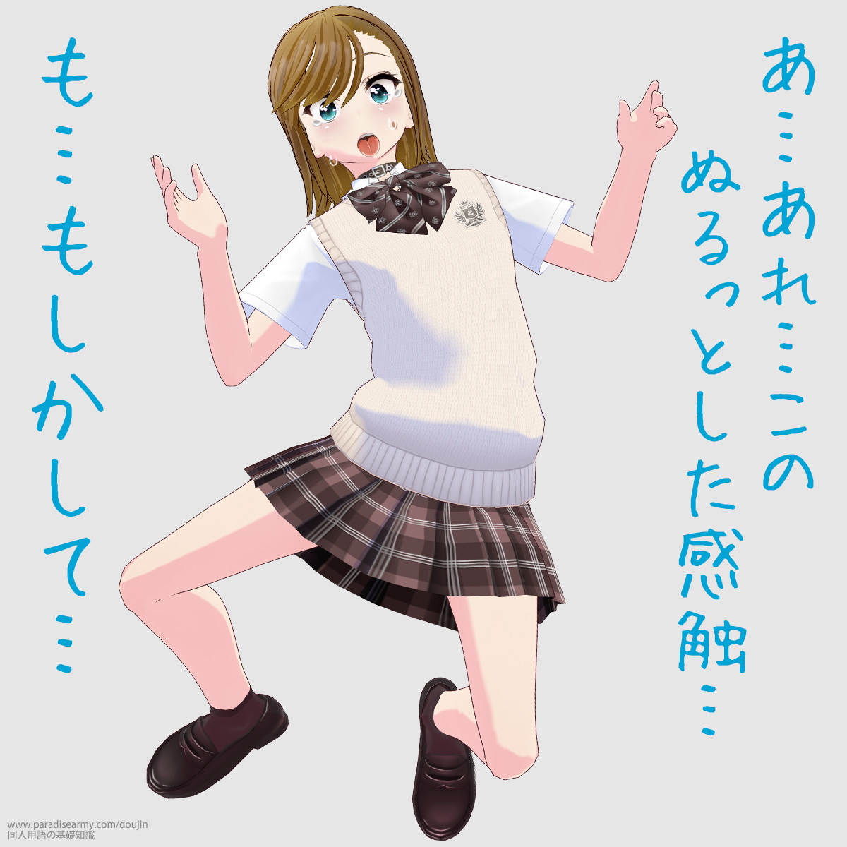 ���c����c���� �ʂ���Ƃ������G�c ���c���������āc �i���Óp�����q�j