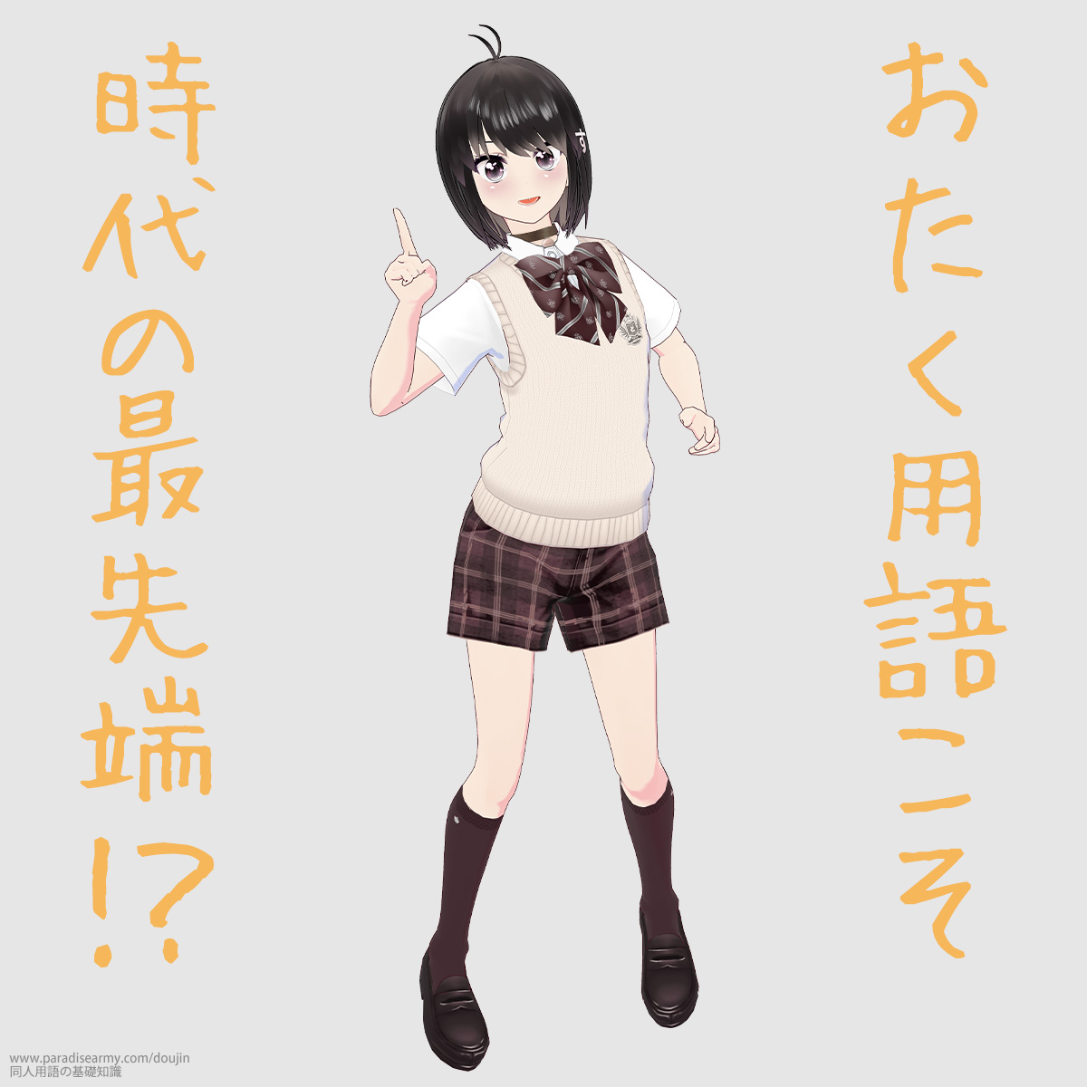 �������p�ꂱ������̍Ő�[!? �i���l����q�j