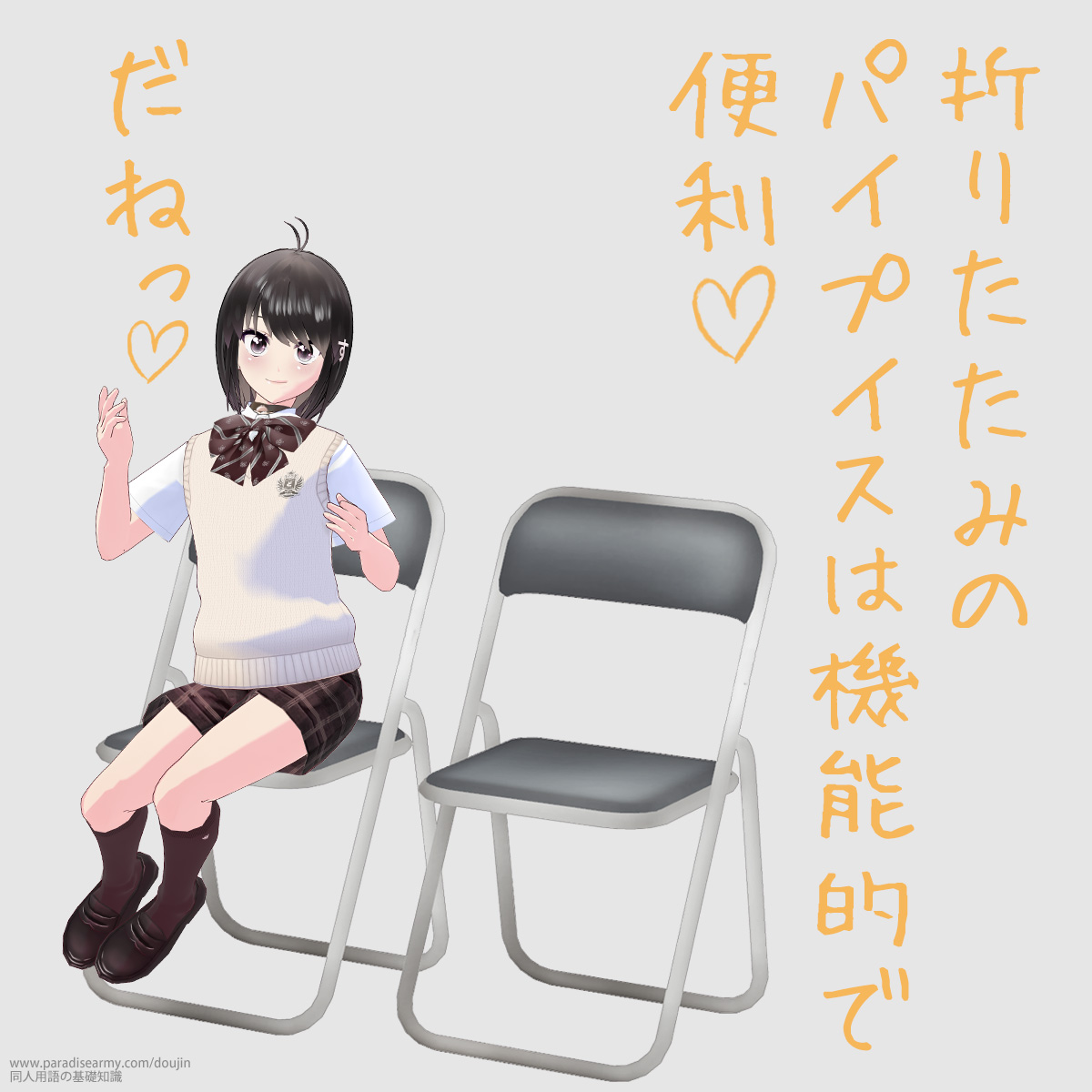 �܂肽���݂̃p�C�v�C�X�͋@�\�I�ŕ֗����˂� �i���l����q�j