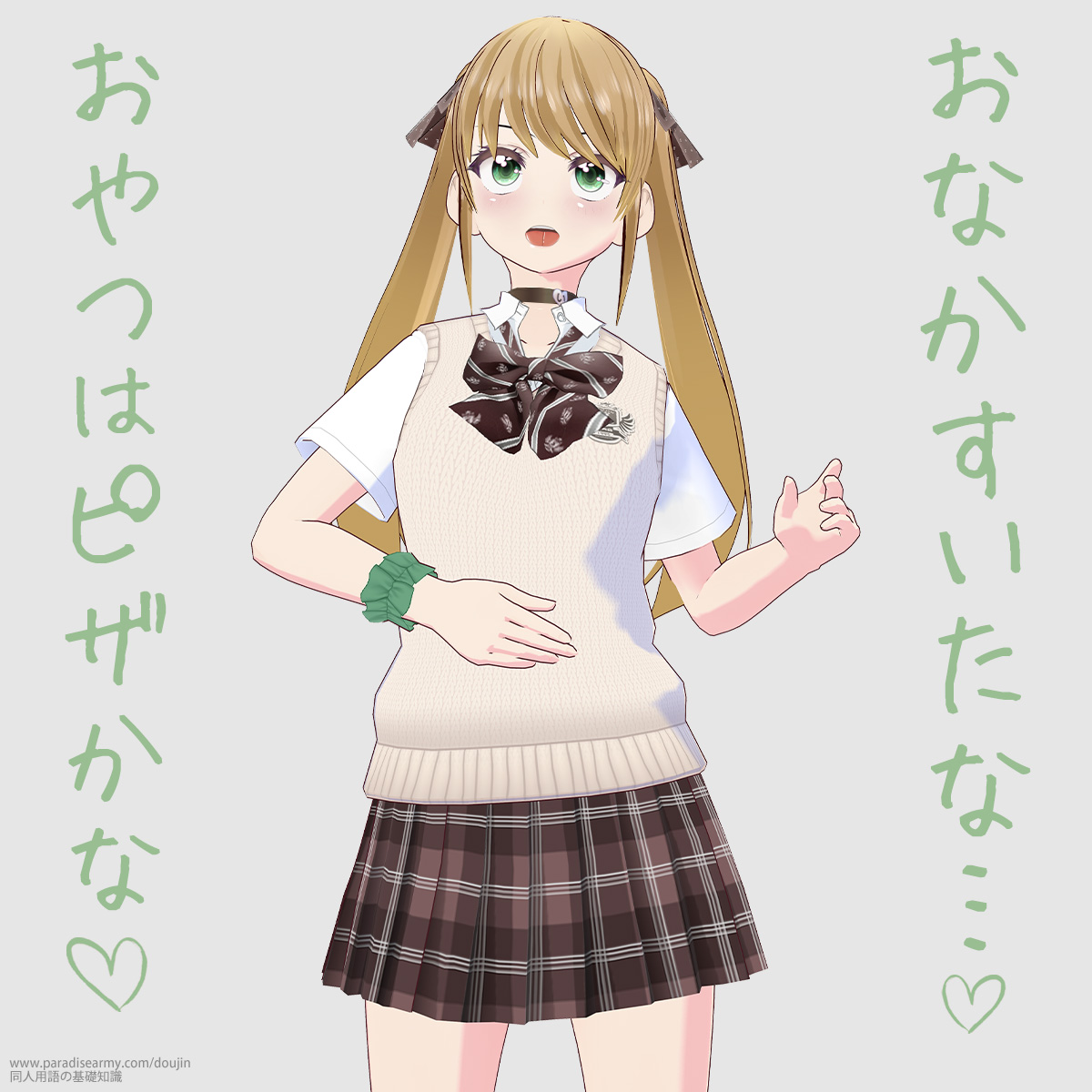 ���Ȃ��������ȁc ����̓s�U���� �i�L�������q�j