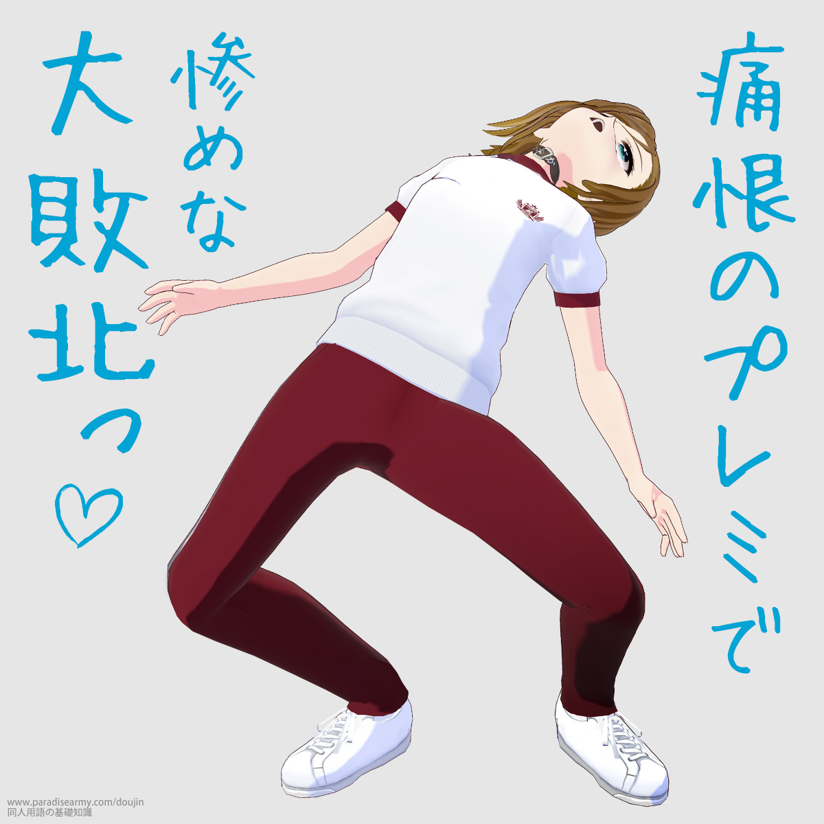 �{���Ɩ{�����ۂ����� ����ψႤ��� �i���Óp�����q�j