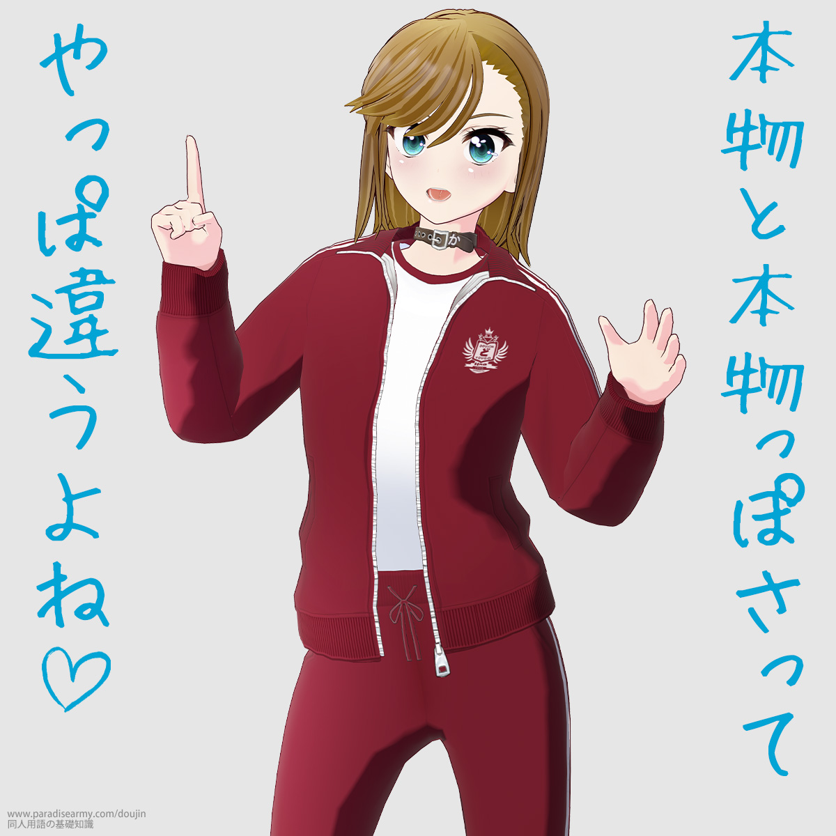 �{���Ɩ{�����ۂ����� ����ψႤ��� �i���Óp�����q�j