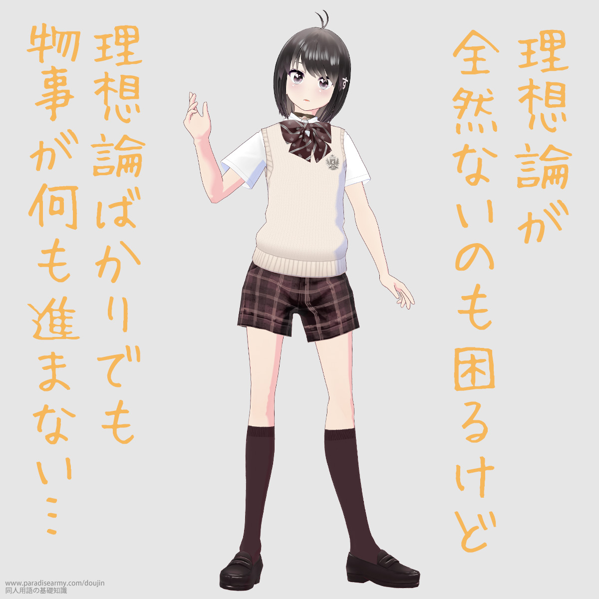 ���z�_���S�R�Ȃ��̂����邯�� ���z�_�΂���ł������������i�܂Ȃ��c �i���l����q�j