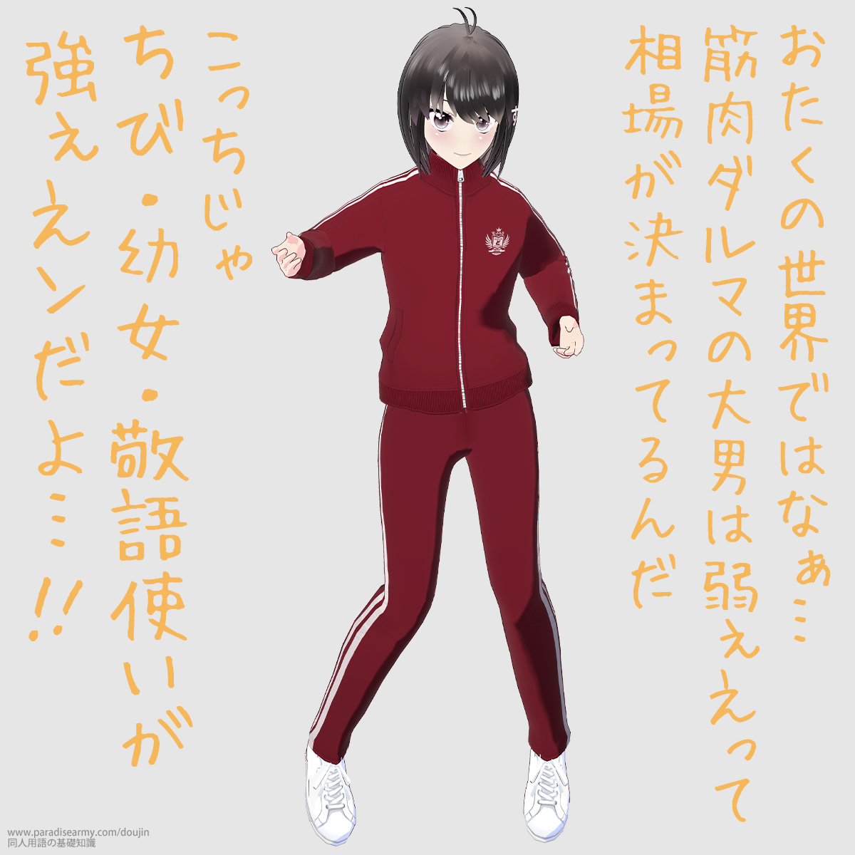 �������̐��E�ł͂Ȃ��c�ؓ��_���}�̑�j�͎ゥ�����đ��ꂪ���܂��Ă�� ���������� ���сE�����E�h��g�����������񂾂�c!! �i���l����q�j