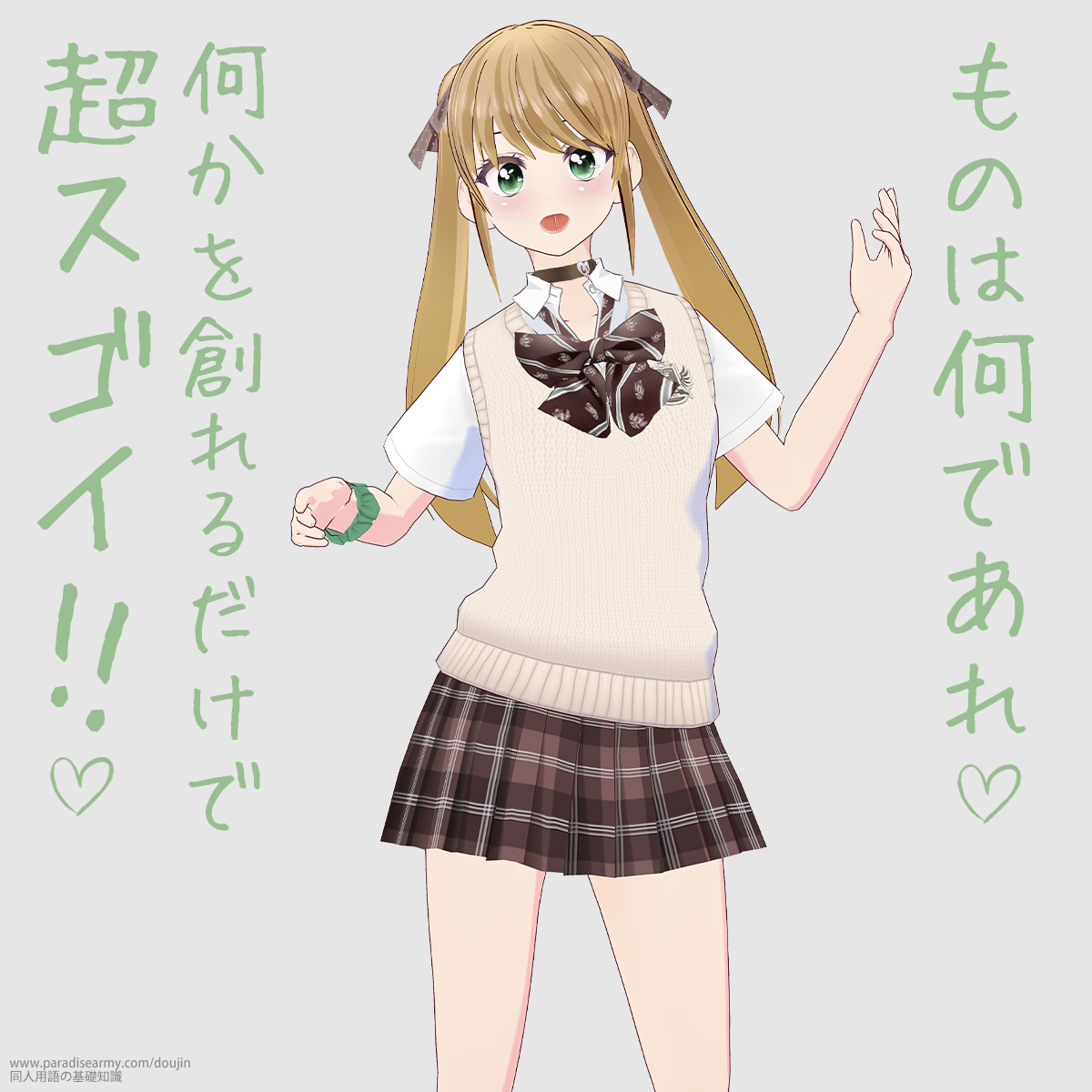 �ق� �����������Ă�� �u���Ă����Ⴄ��!! �i�L�������q�j