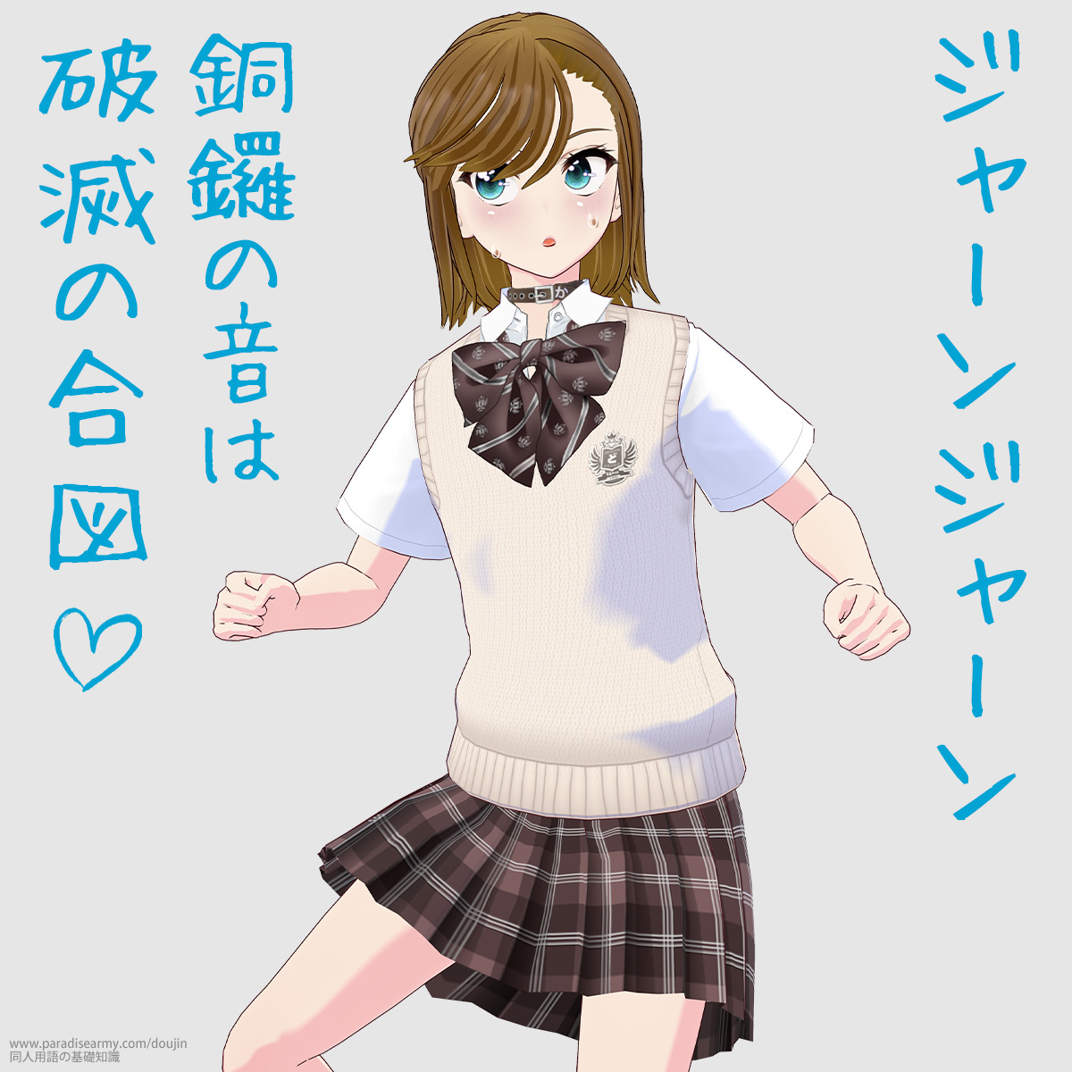 �W���[���W���[�� ���t�̉��͔j�ł̍��} �i���Óp�����q�j