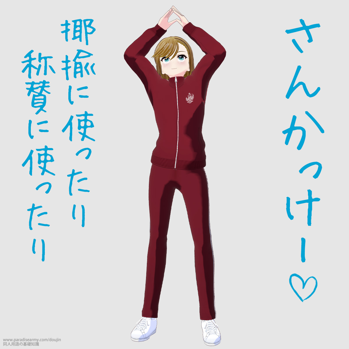 ���񂩂����[ �����Ɏg������̎^�Ɏg������ �i���Óp�����q�j