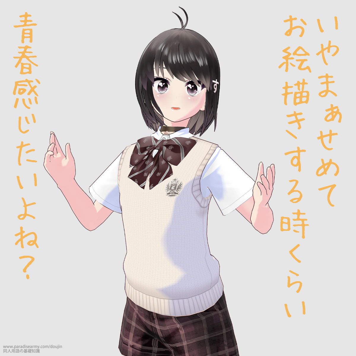 ����܂����߂Ă��G�`�����鎞���炢 �t����������ˁH �i���l����q�j