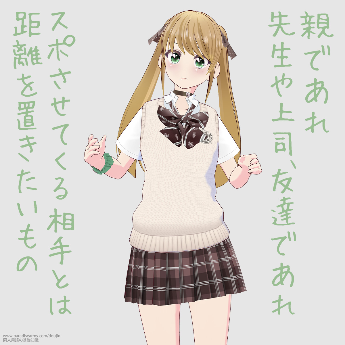 �e�ł���搶���i�A�F�B�ł��� �X�|�����Ă��鑊��Ƃ͋�����u���������� �i�L�������q�j