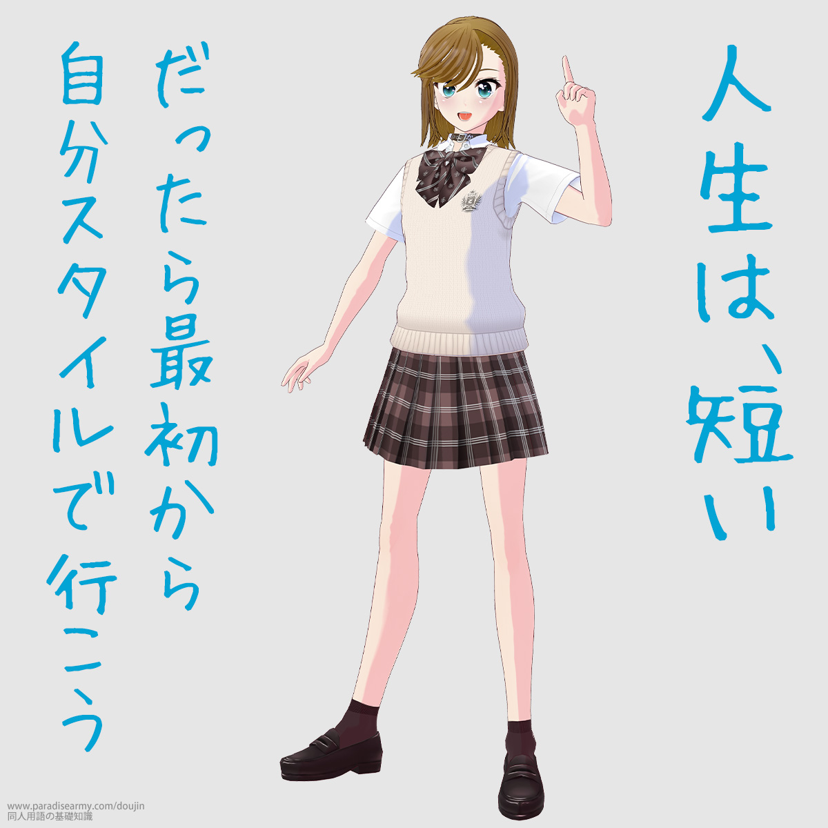 �l���́A�Z�� ��������ŏ����玩���X�^�C���ōs���� �i���Óp�����q�j