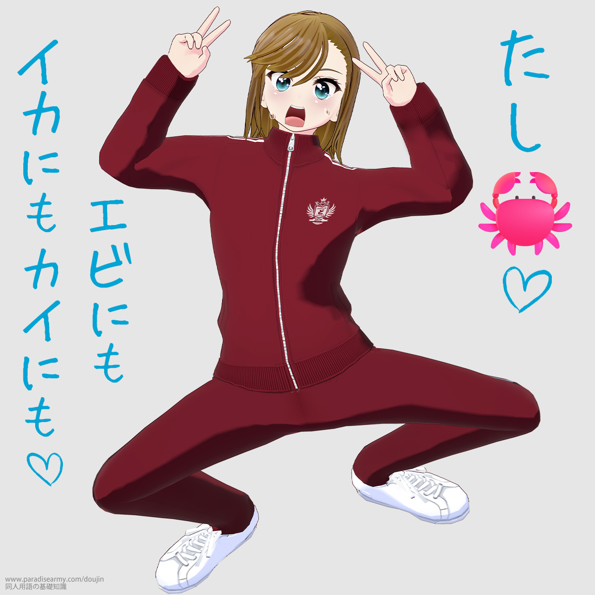 �����J�j �C�J�ɂ��G�r�ɂ��J�C�ɂ� �i���Óp�����q�j