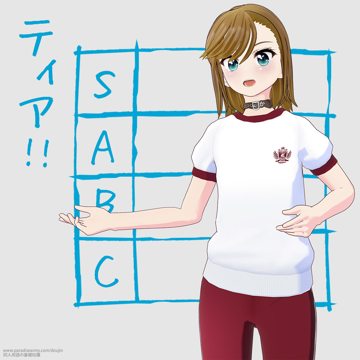 �e�B�A!! �i���Óp�����q�j