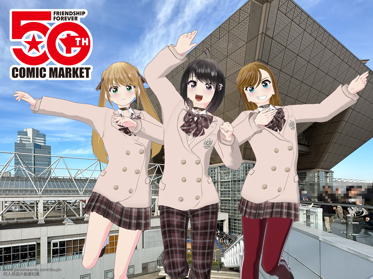 �R�~�b�N�}�[�P�b�g50���N���߂łƂ��������܂��I �iC107�j