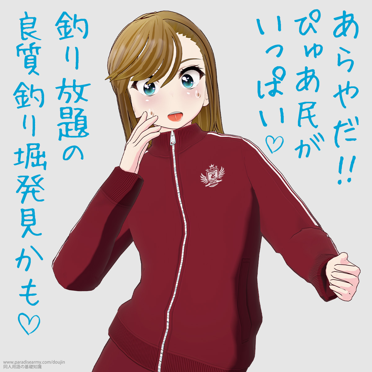 ����₾!! �҂゠���������ς� �ނ����̗ǎ��ނ�x�������� �i���Óp�����q�j