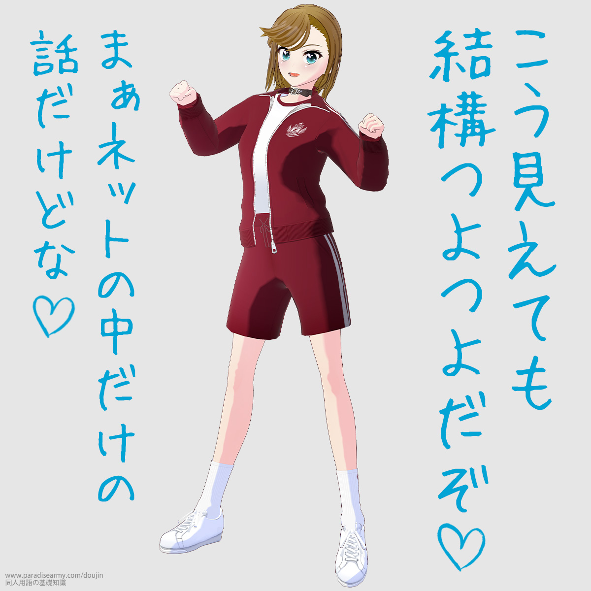 ���������Ă����\��悾�� �܂��l�b�g�̒������̘b�����ǂ� �i���Óp�����q�j