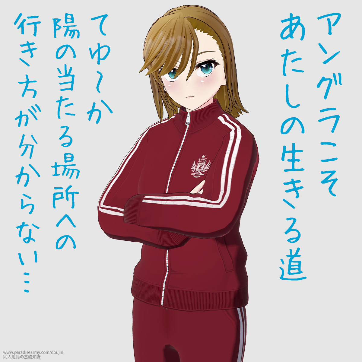 �A���O�������킽���̐����铹 �Ă�`���z�̓�����ꏊ�ւ̐�������������Ȃ��c �i���Óp�����q�j