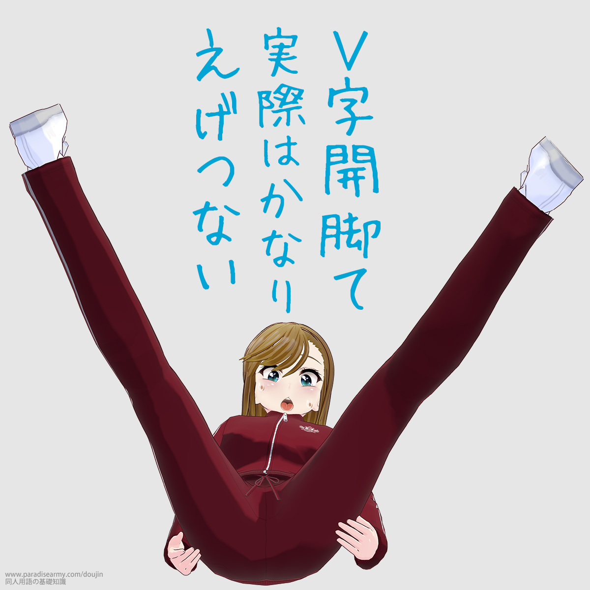 �u���J�r�Ď��ۂ͂��Ȃ肦���Ȃ� �i���Óp�����q�j