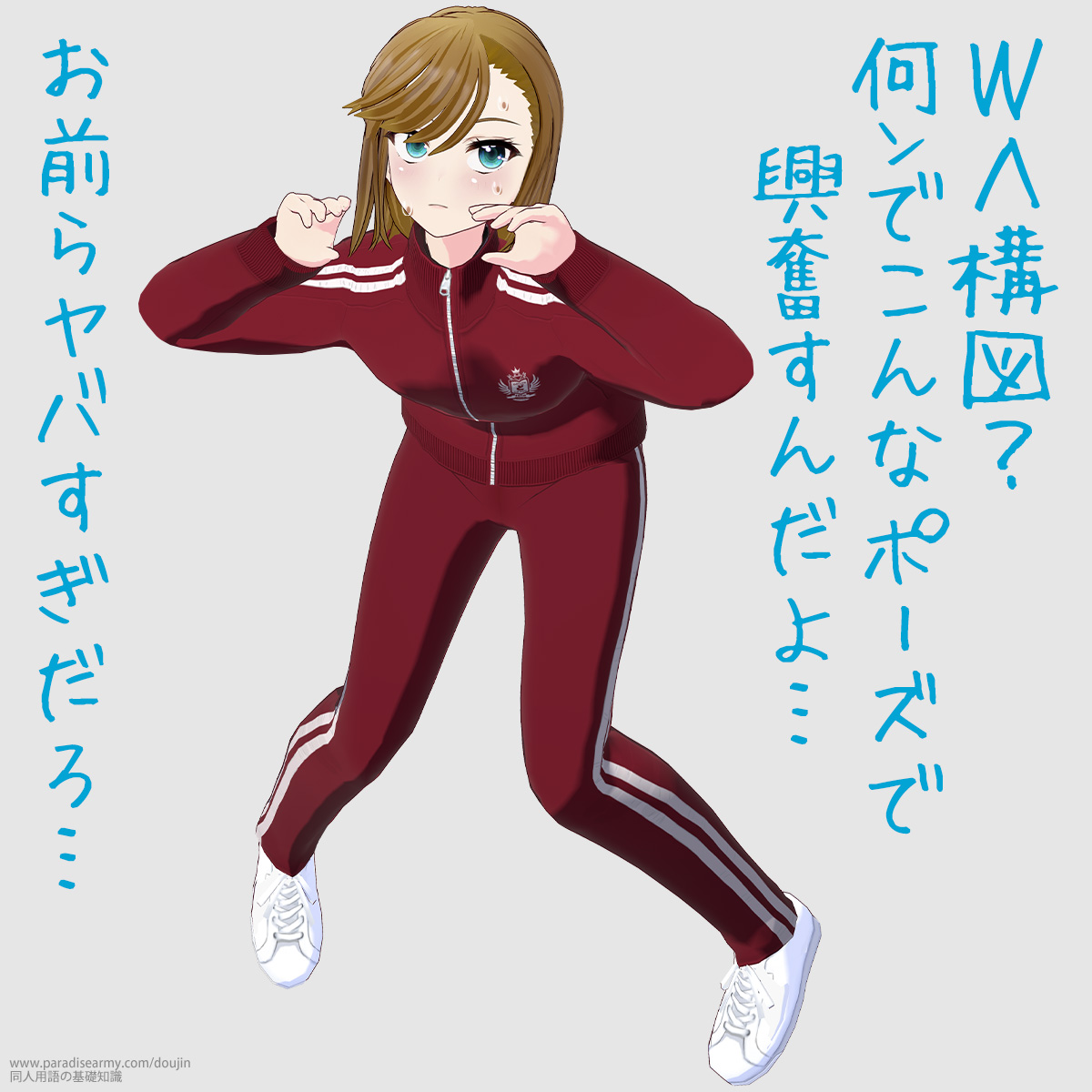 �v�ȍ\�}�H �����ł���ȃ|�[�Y�ŋ������񂾂�c ���O�烄�o��������c �i���Óp�����q�j