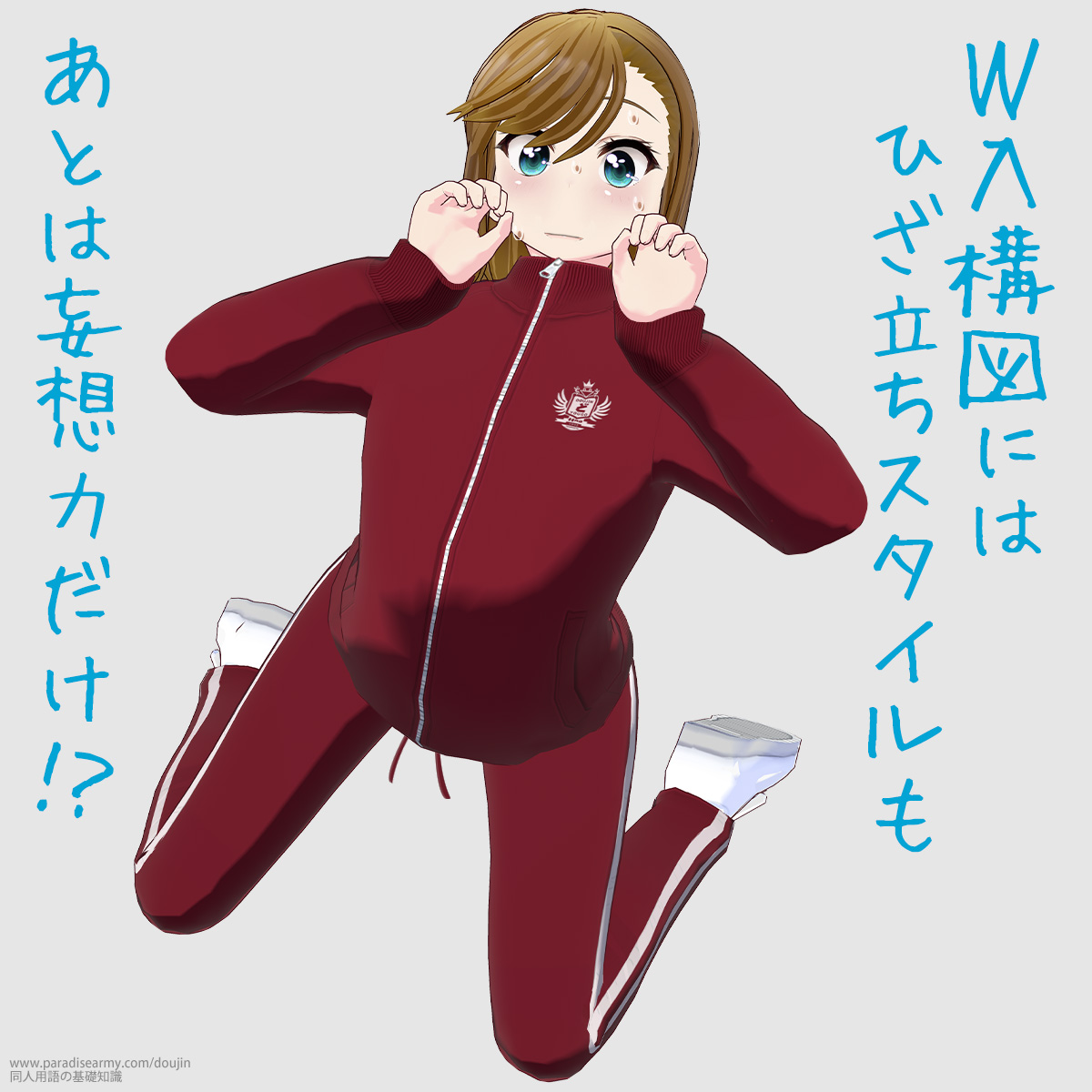 �v�ȍ\�}�ɂ͂Ђ������X�^�C���� ���Ƃ͖ϑz�͂���!? �i���Óp�����q�j