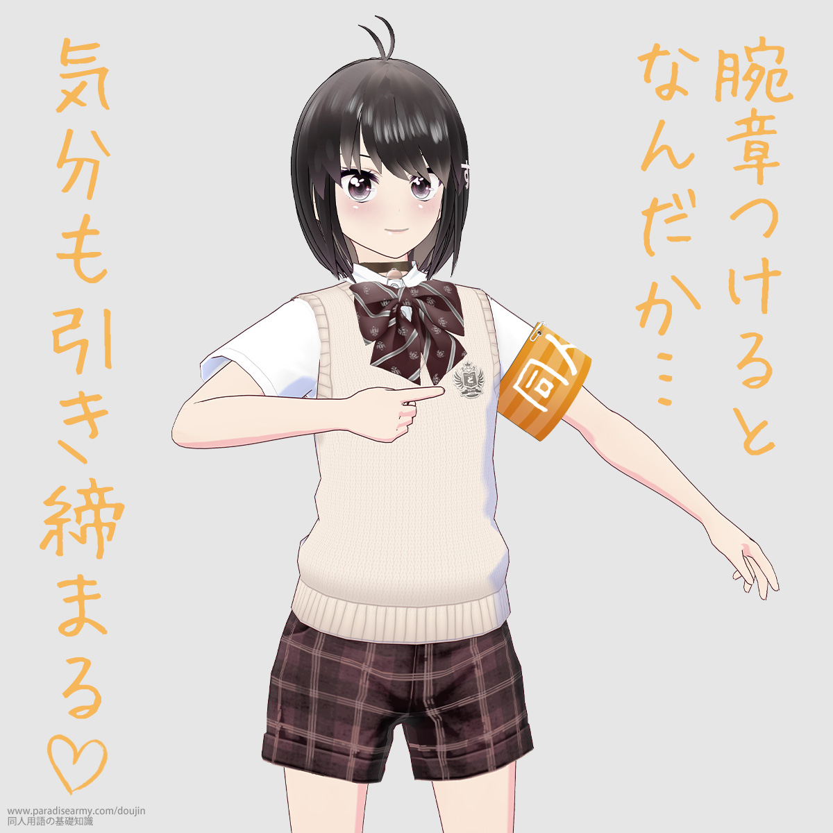 �r�͂���ƂȂ񂾂��c �C�����������܂� �i���l����q�j