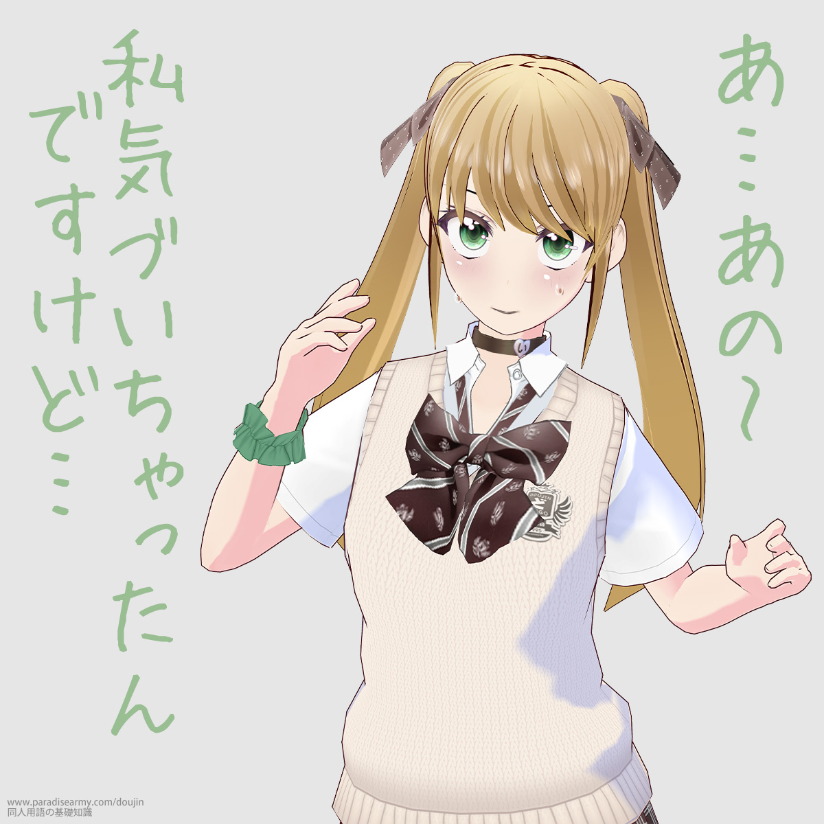 ���c���́` ���C�Â����������ł����ǁc �i�L�������q�j