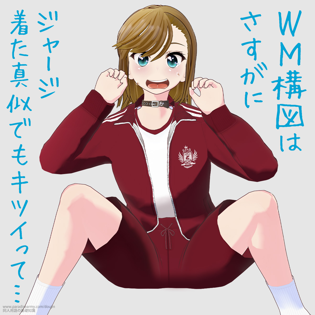 �v�l�\�}�͂������� �W���[�W�����܂܂̐^�������ł��L�c�C���āc �i���Óp�����q�j