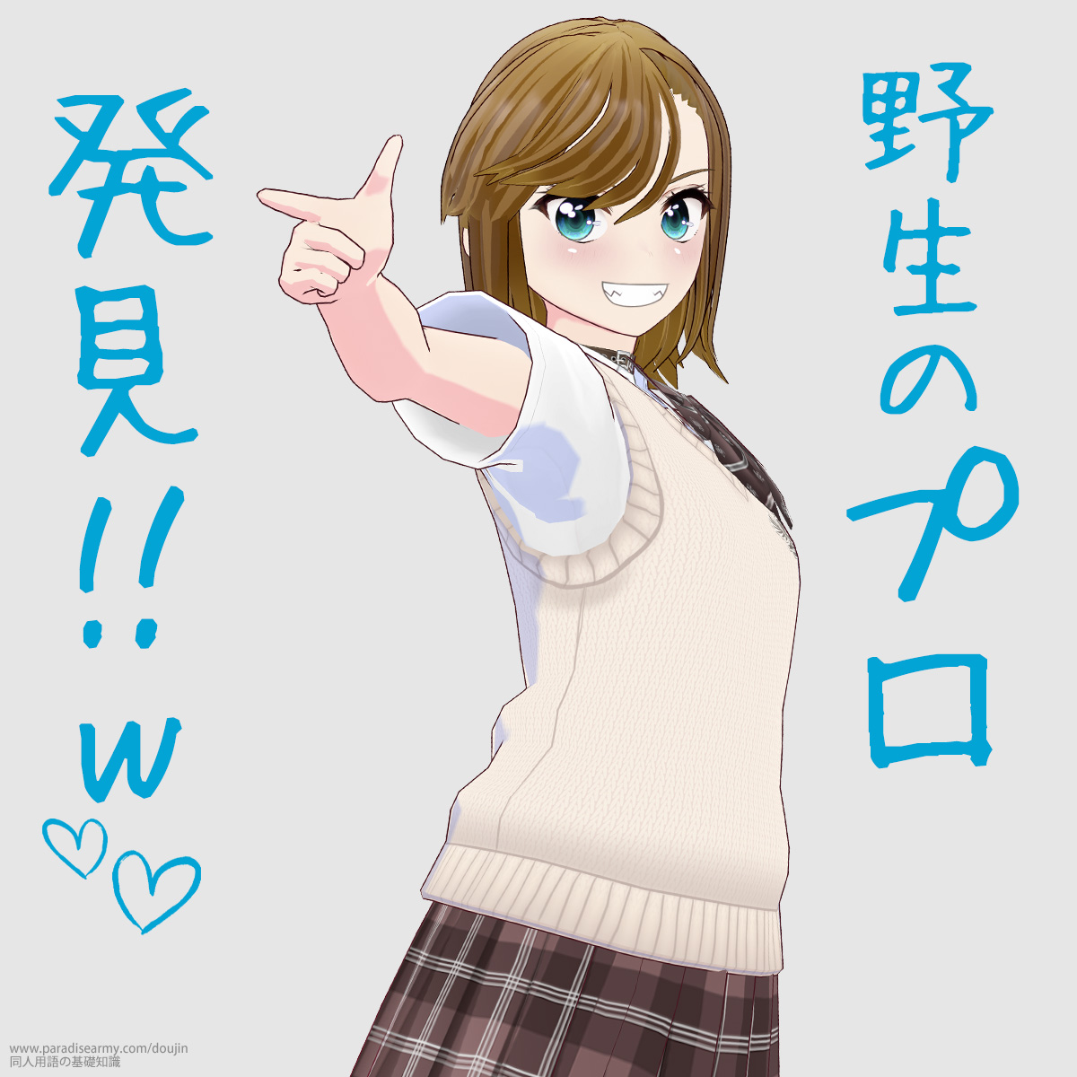 쐶̃v !! iÓpqj