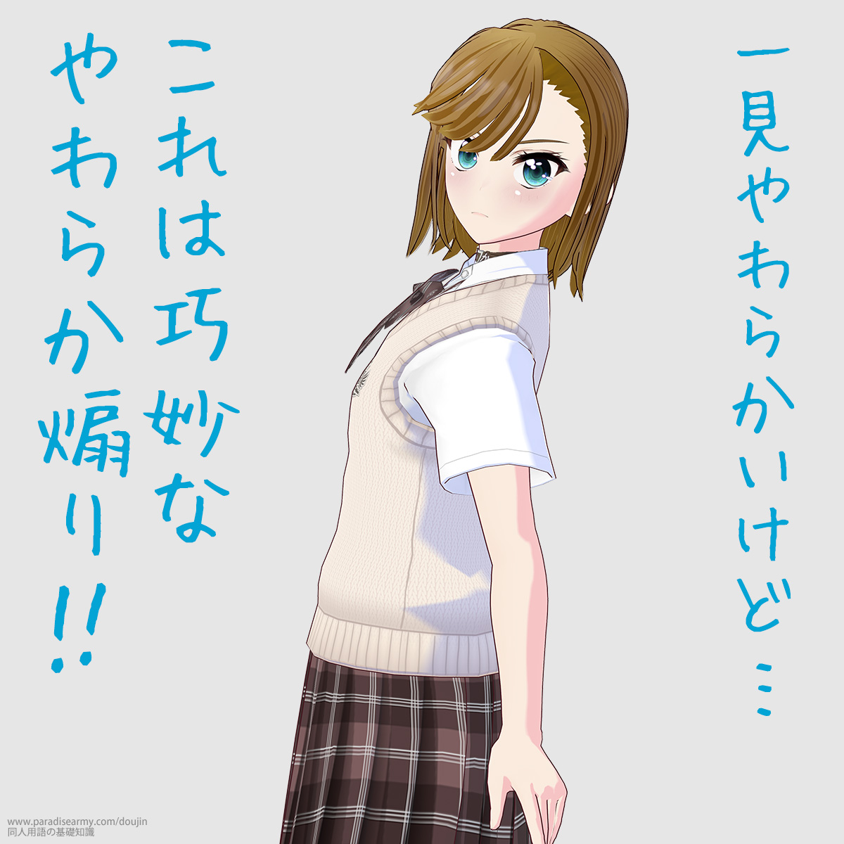 �ꌩ���炩�����ǁc ����͍I���Ȃ��炩����!! �i���Óp�����q�j