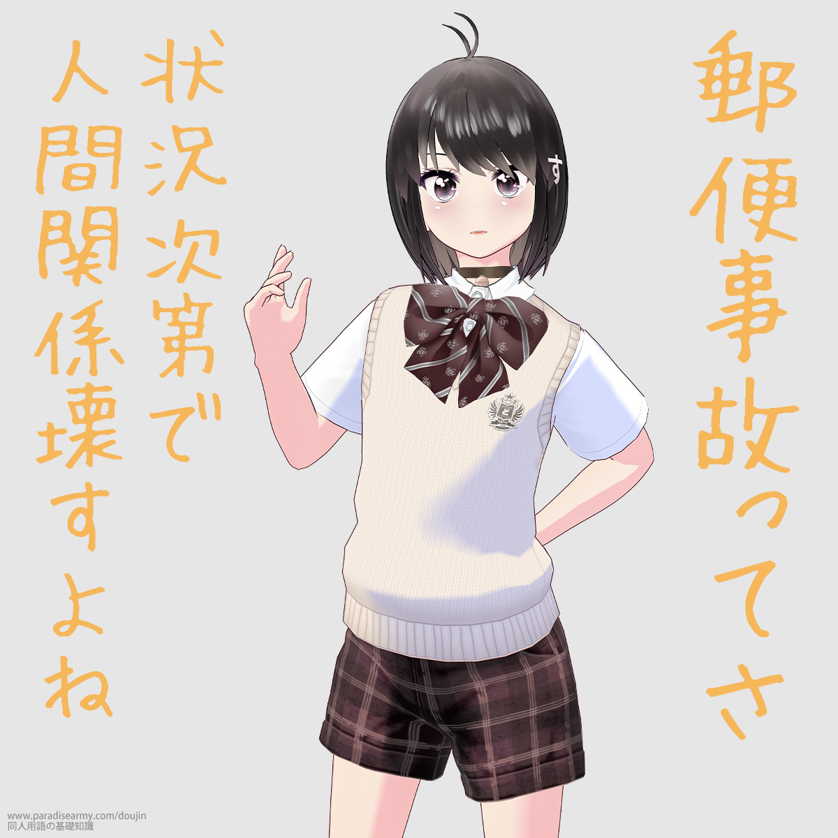 �X�֎��̂��Ă� �󋵎���Ől�Ԋ֌W�󂷂�� �i���l����q�j