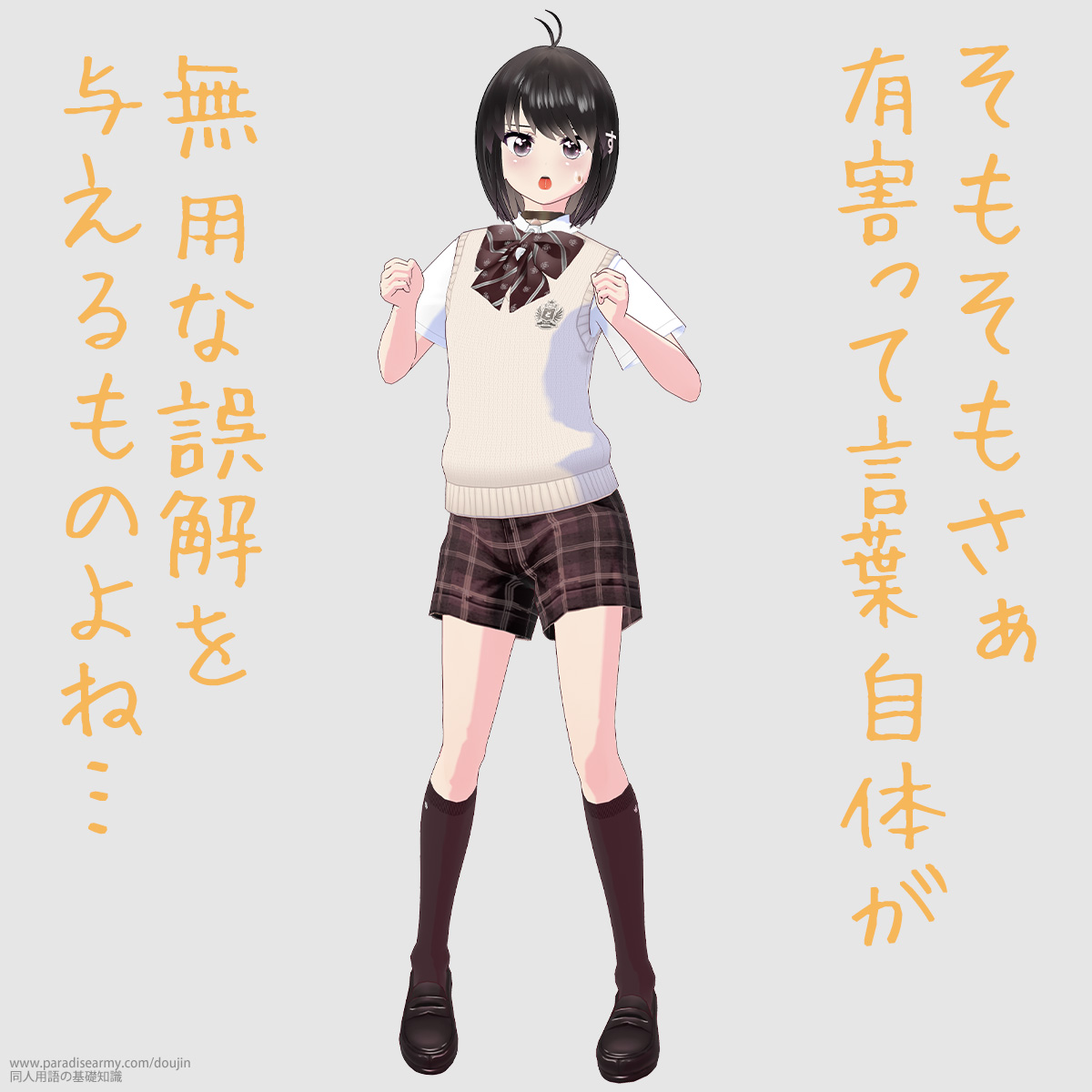 ������������ �L�Q���Č��t���̂� ���p�Ȍ����^������̂�ˁc �i���l����q�j