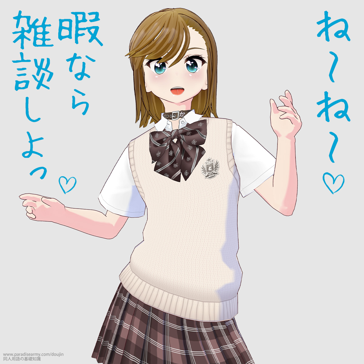 �ˁ`�ˁ` �ɂȂ�G�k����� �i���Óp�����q�j