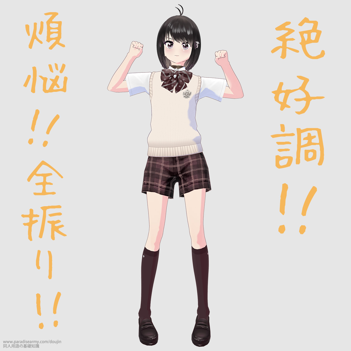 ���S����!? ��D��!! �ϔY!! �S�U��!! �i���l����q�j